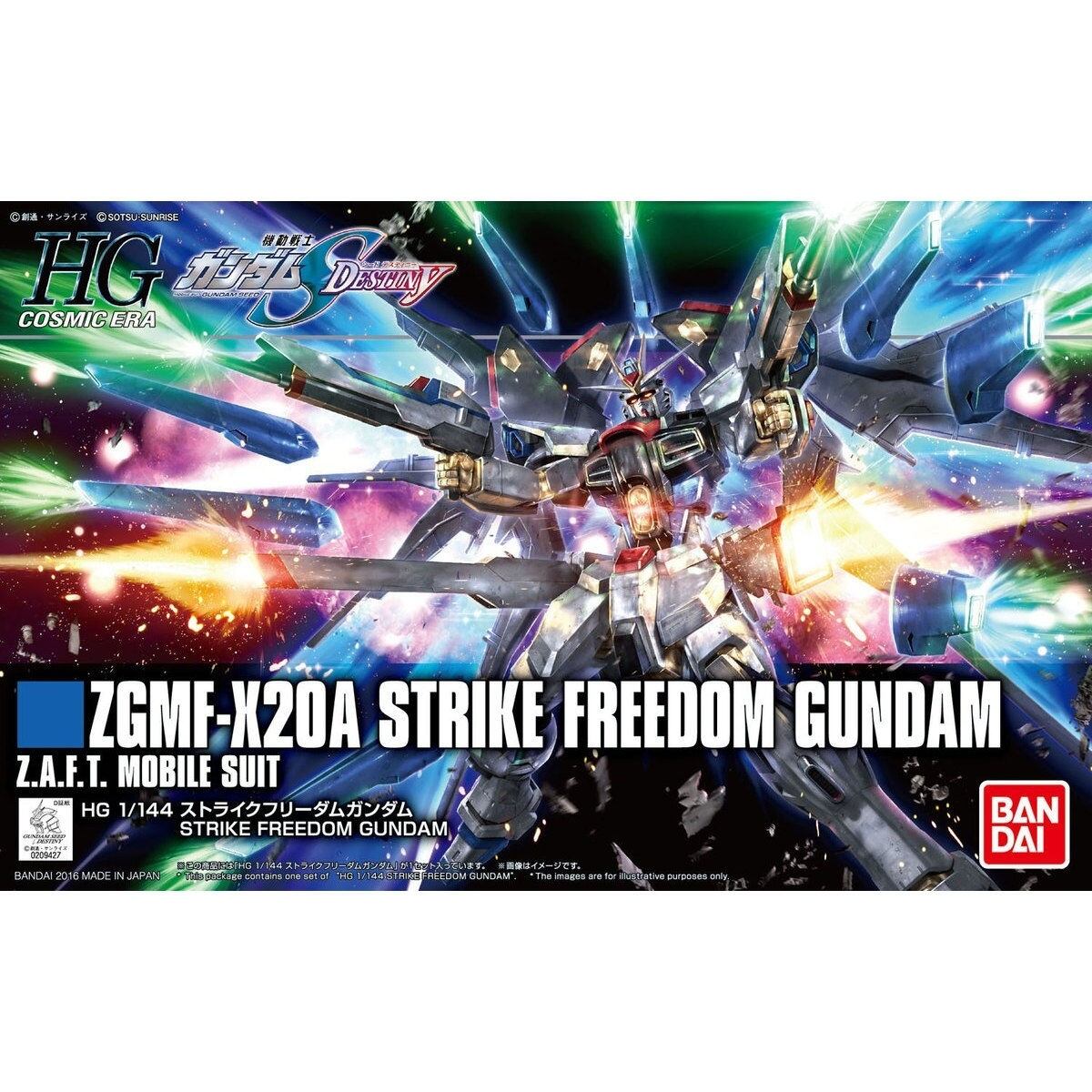 【在庫限り特価】HGCE 1/144 ストライクフリーダムガンダム プラモデル