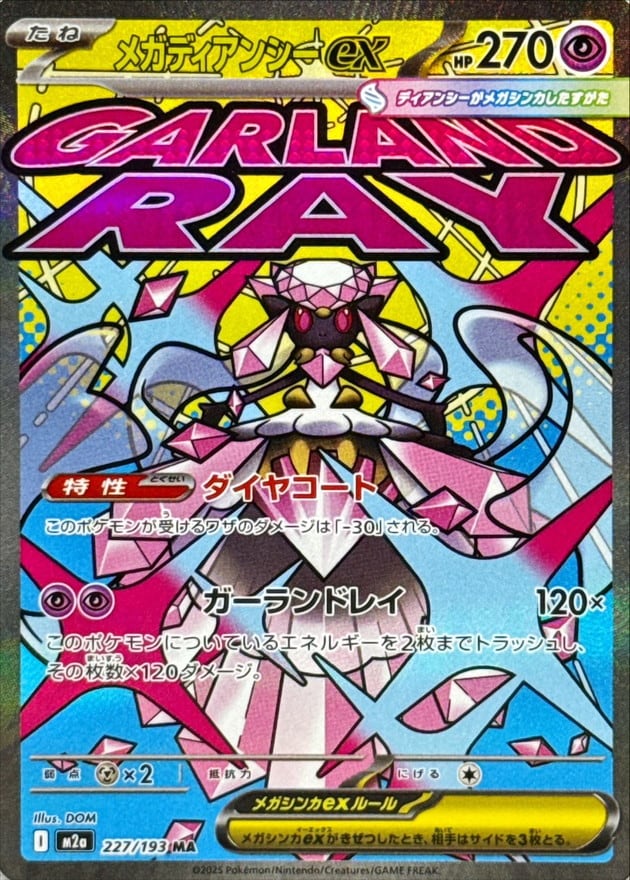 ブラッキーVMAX CSR S8b 245/184 - | ポケモンカード専門店 Cobalt Cave