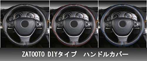 JPCS スカイベル(SKYBELL) ハンドルカバー 本革 革 S サイズ 軽自動車 
