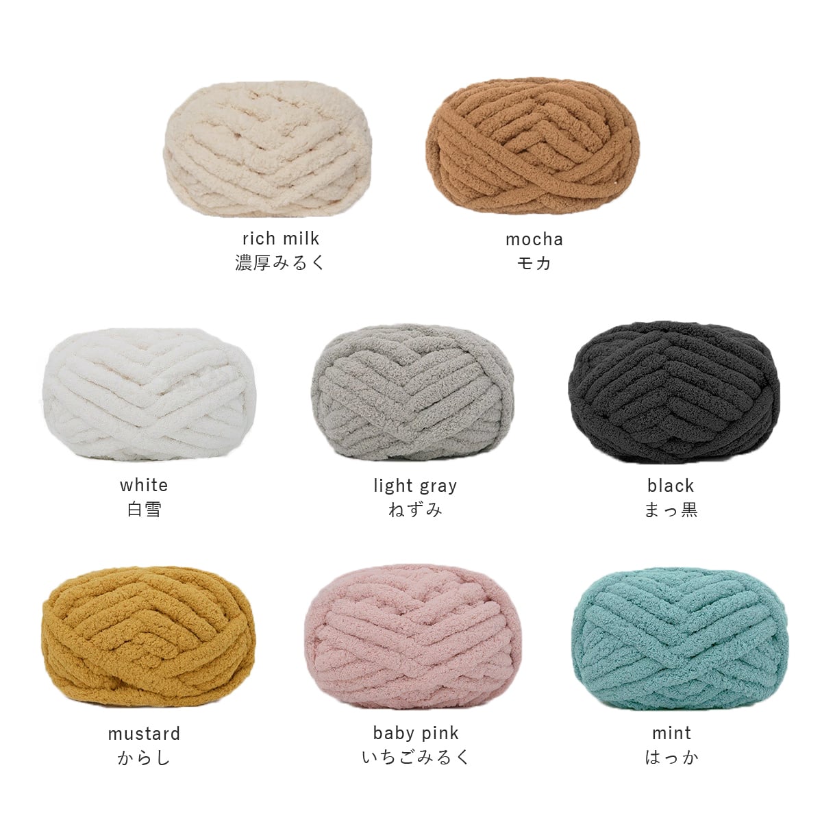 クッション制作KIT ︴毛糸1玉+手芸わた100g | Douillet (ドゥイエ