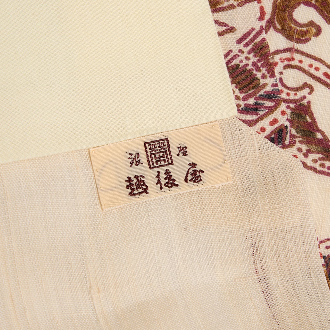 多ち花 ペイズリー更紗模様 全通夏開名古屋帯 銀座越後屋扱【中古