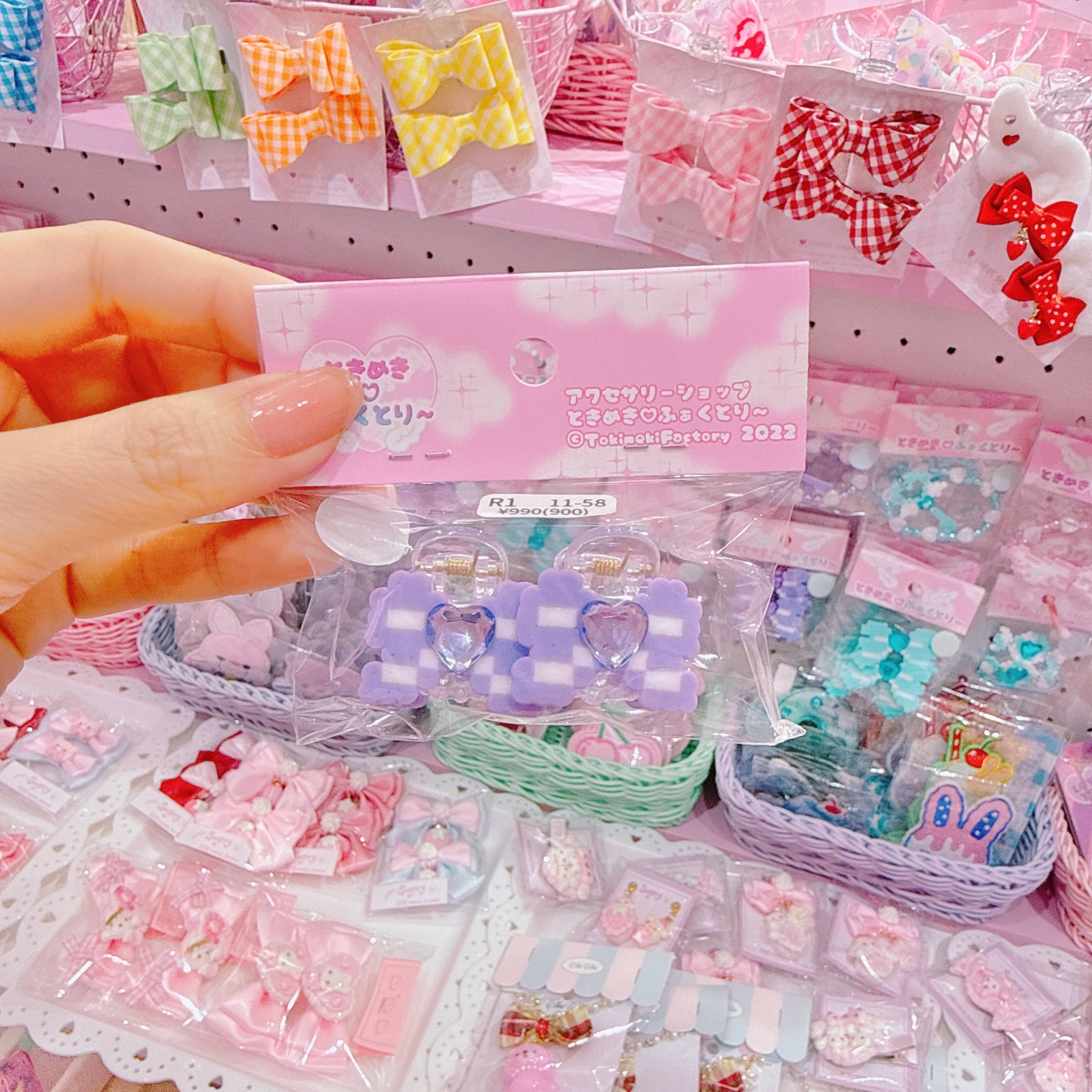 【R1】11-58ハートリボンツインミニバンス