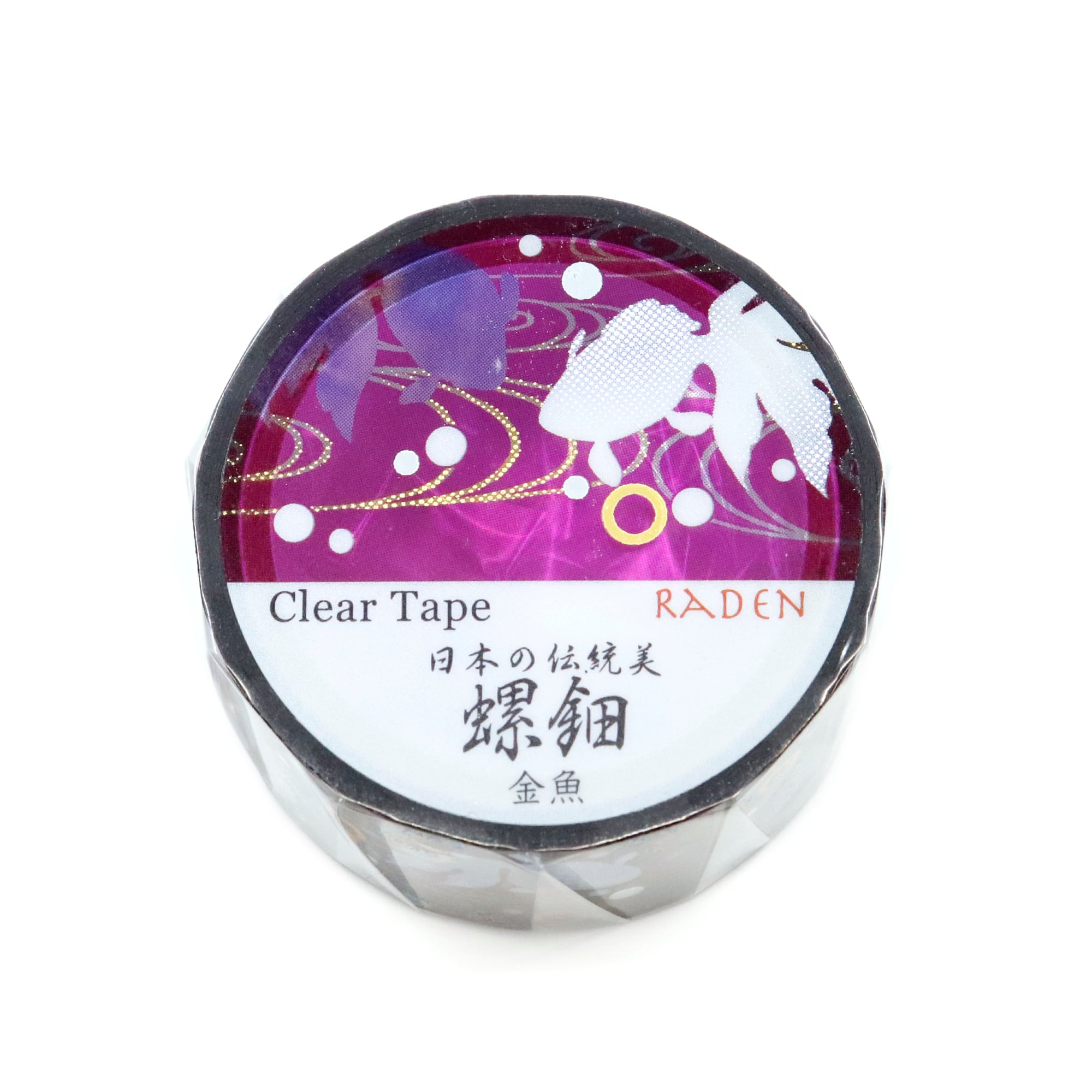 日本の伝統美☆螺鈿クリアテープ☆GR-4097☆金魚☆金箔銀箔☆20mm | SAIEN