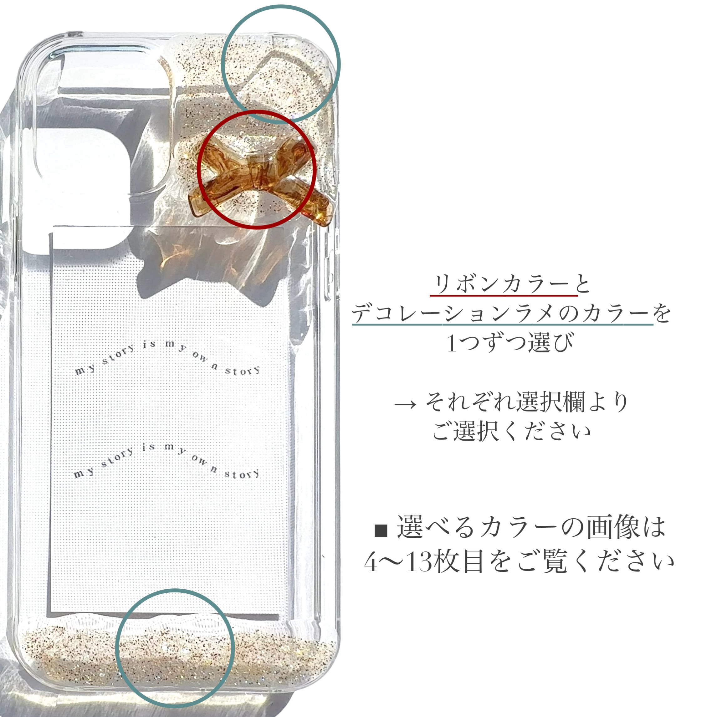 【 選べるリボン31カラー 】 iPhoneケース  iPhone14 iPhone11  iPhone12pro  iPhone15  スマホショルダー   推しケース