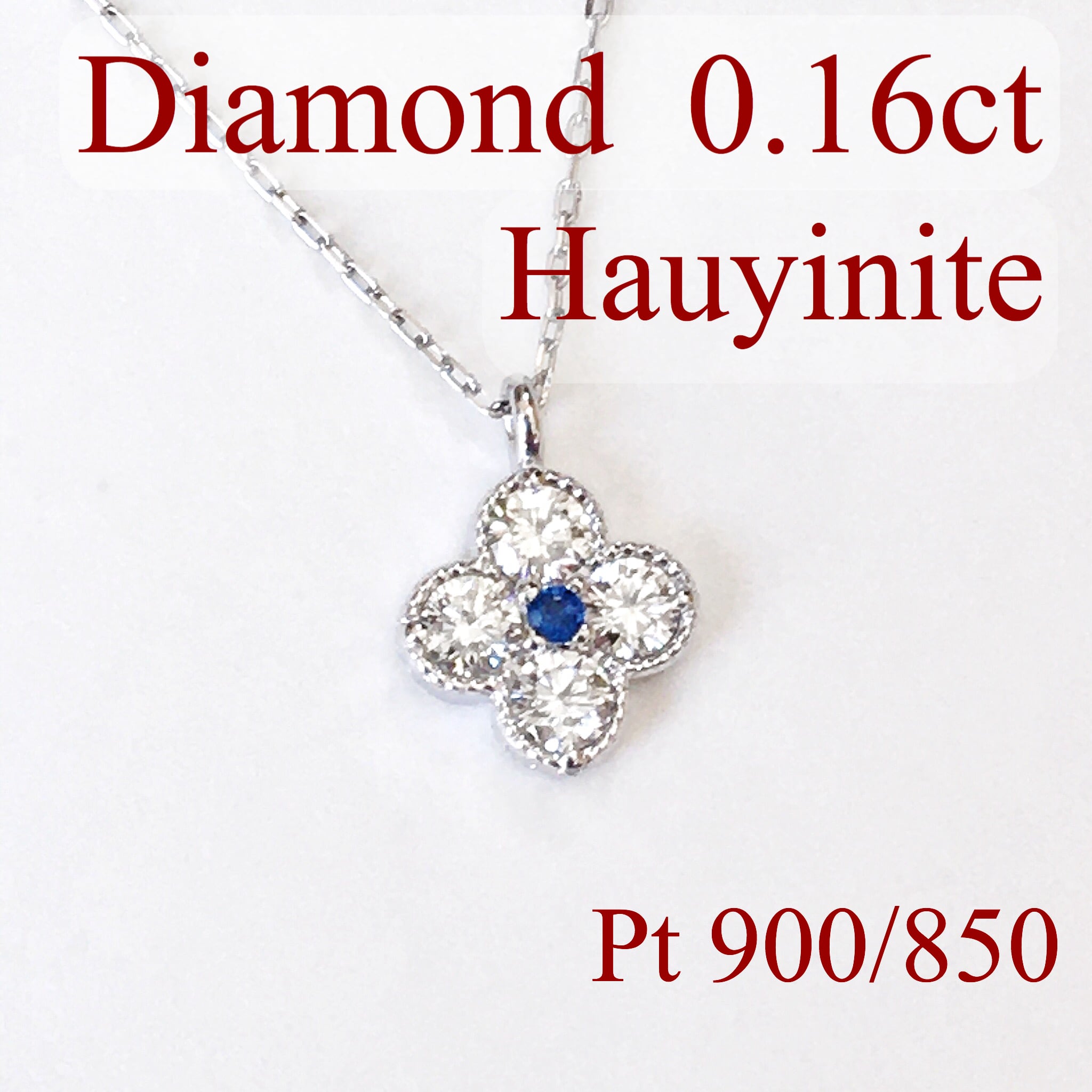 DiamondPt900/850 ダイヤモンド　ネックレス