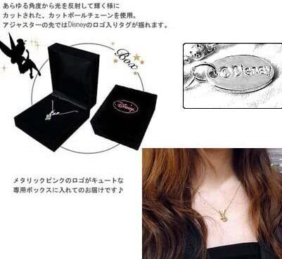 Disney ティンカーベル ネックレス BOX付 | funkydivas