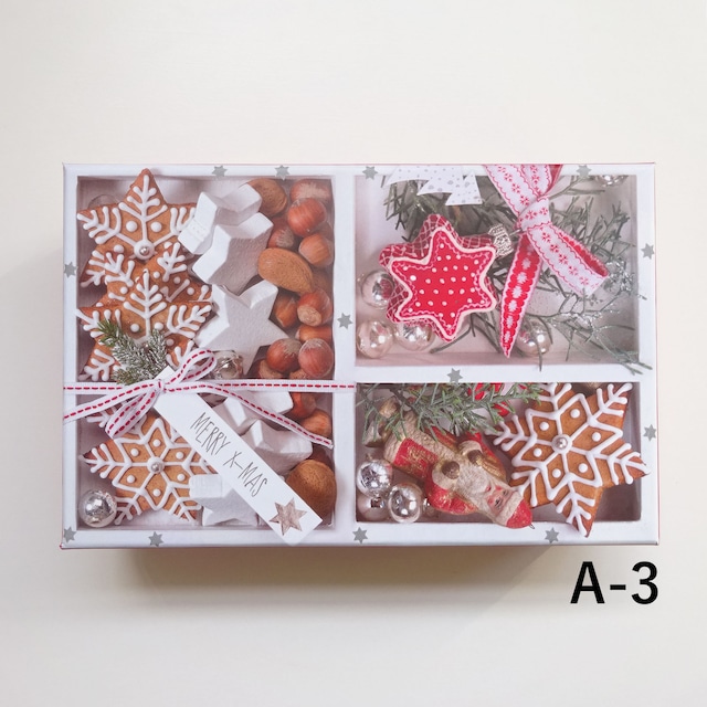 クリスマスボックス ラッピングボックス スイス製(STEWO) 2553 6650 20 A-3