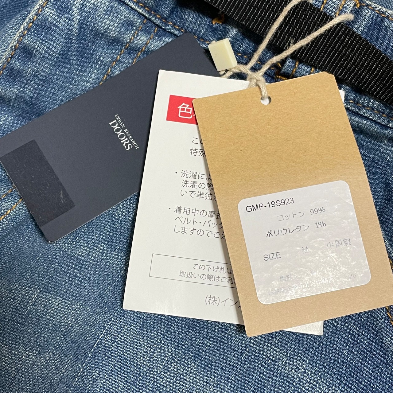 GRAMICCI 新品 未使用 タグ付き デニム クライミングパンツ アウトドアパンツ ジーンズ アーバンリサーチドアーズ 別注 M Medium Used URBAN RESEARCH Mt Design 3776 グラミチ