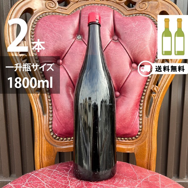 一升瓶白ワイン２本【ワイアードメンバー割】山梨クラフトワインオーナー〈収穫体験＆試食・ワイナリー見学＆試飲〉※オリジナルラベル作成可