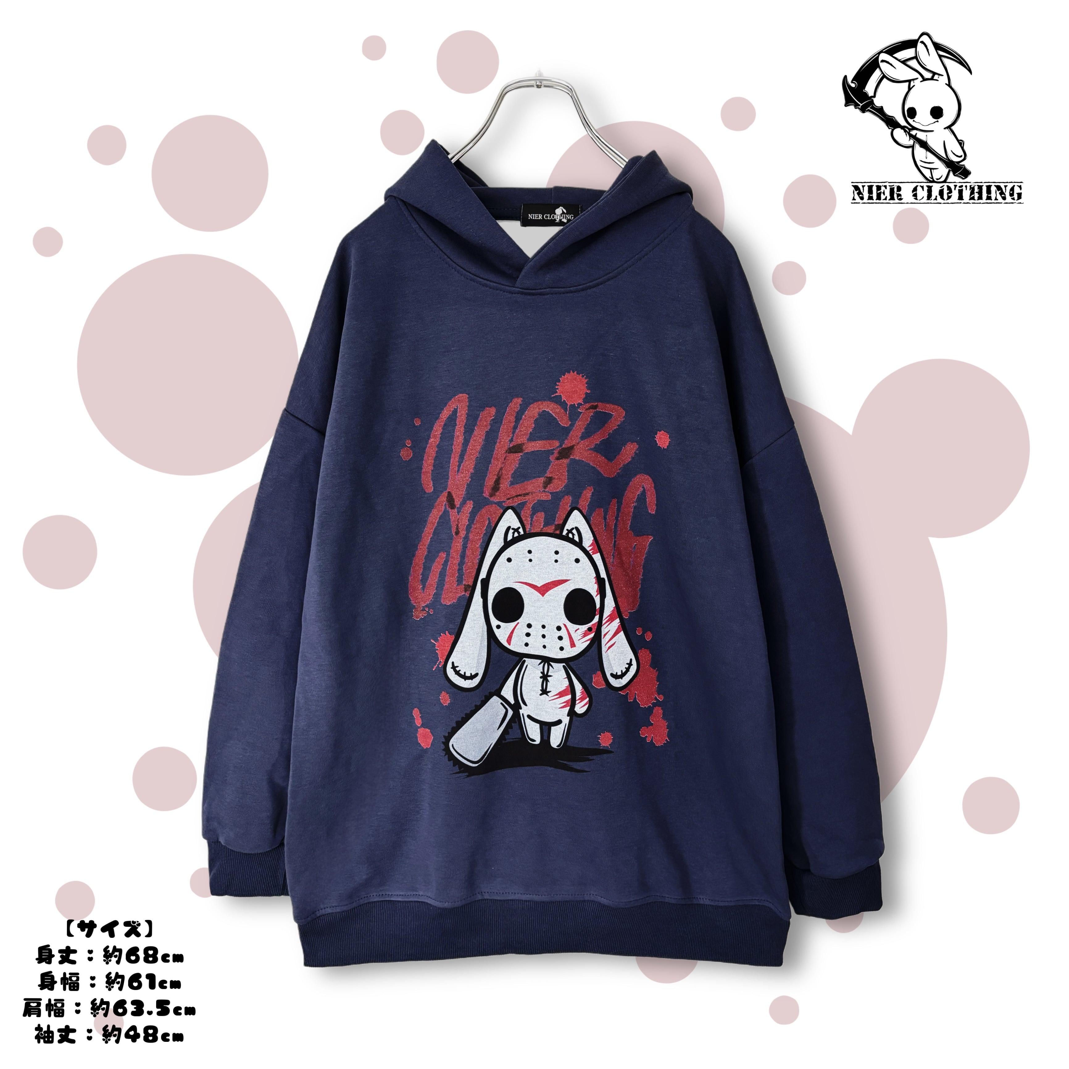 NieR PULLOVER PARKA【LAZY】だるぅ HORROR STYLE NAVY PULLOVER PARKA | NIER CLOTHING