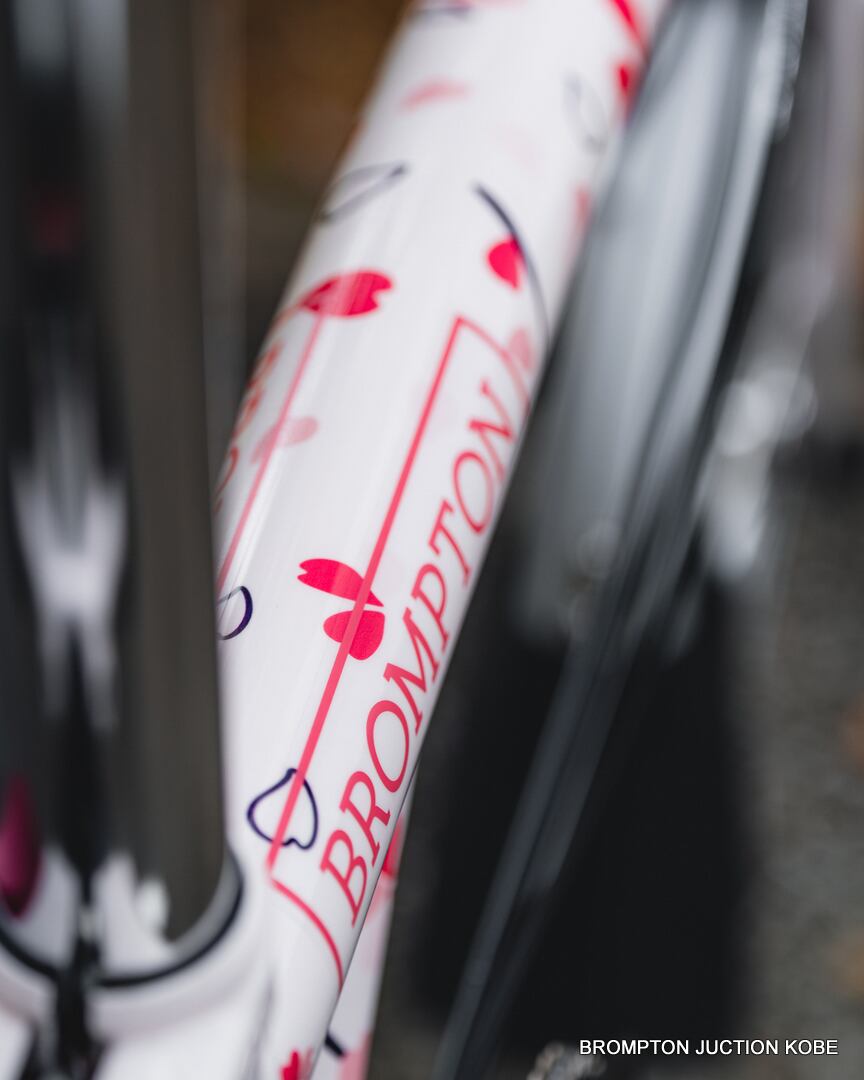 Brompton C Line Cherry Blossom V2 | LORO ONLINE STORE