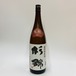 【杉錦】生酛特別純米　山田錦　1.8L　静岡