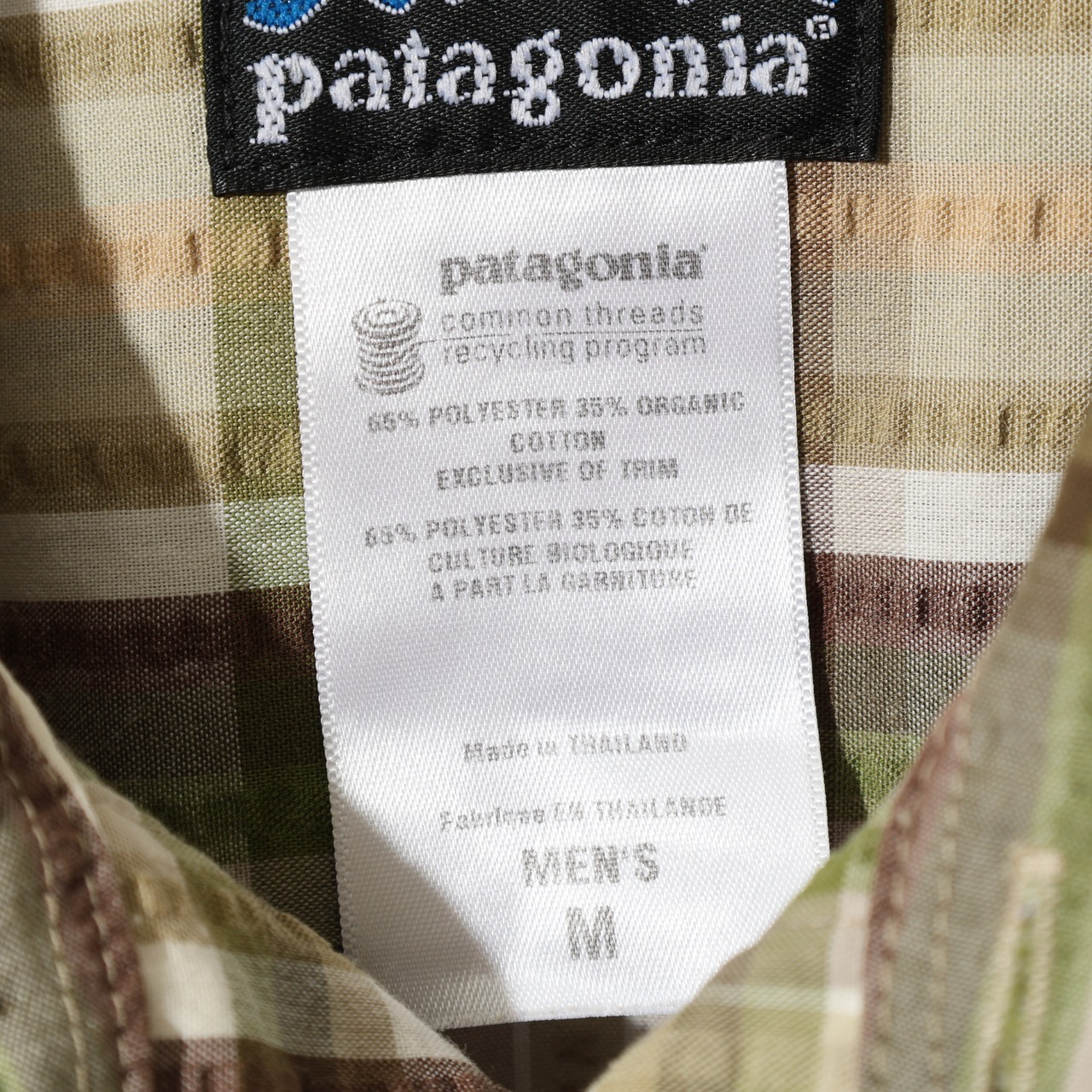 美品 M 10年 ブラウン Puckerware Shirt Patagonia パッカーウェアシャツ パタゴニア  シアサッカー
