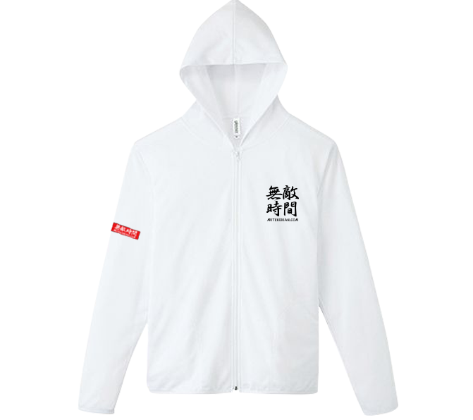 ドライジップパーカー（A） | 無敵時間OFFICIAL SHOP