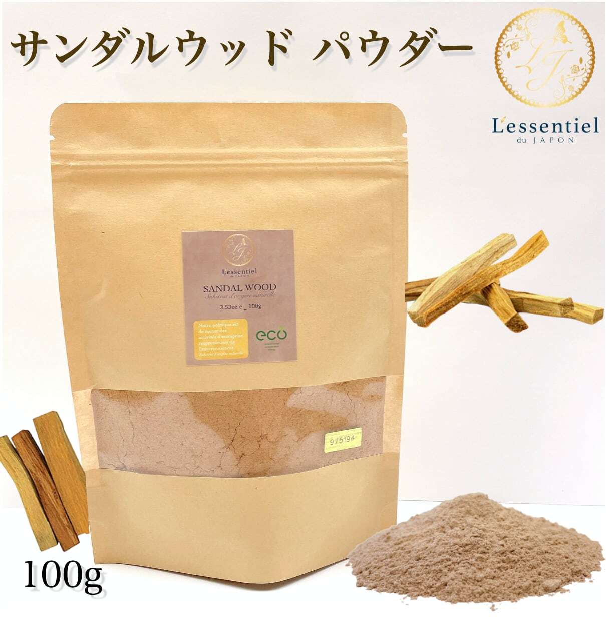 粉末【 サンダルウッド パウダー 】100g ビャクダン 白檀 抹香 お香