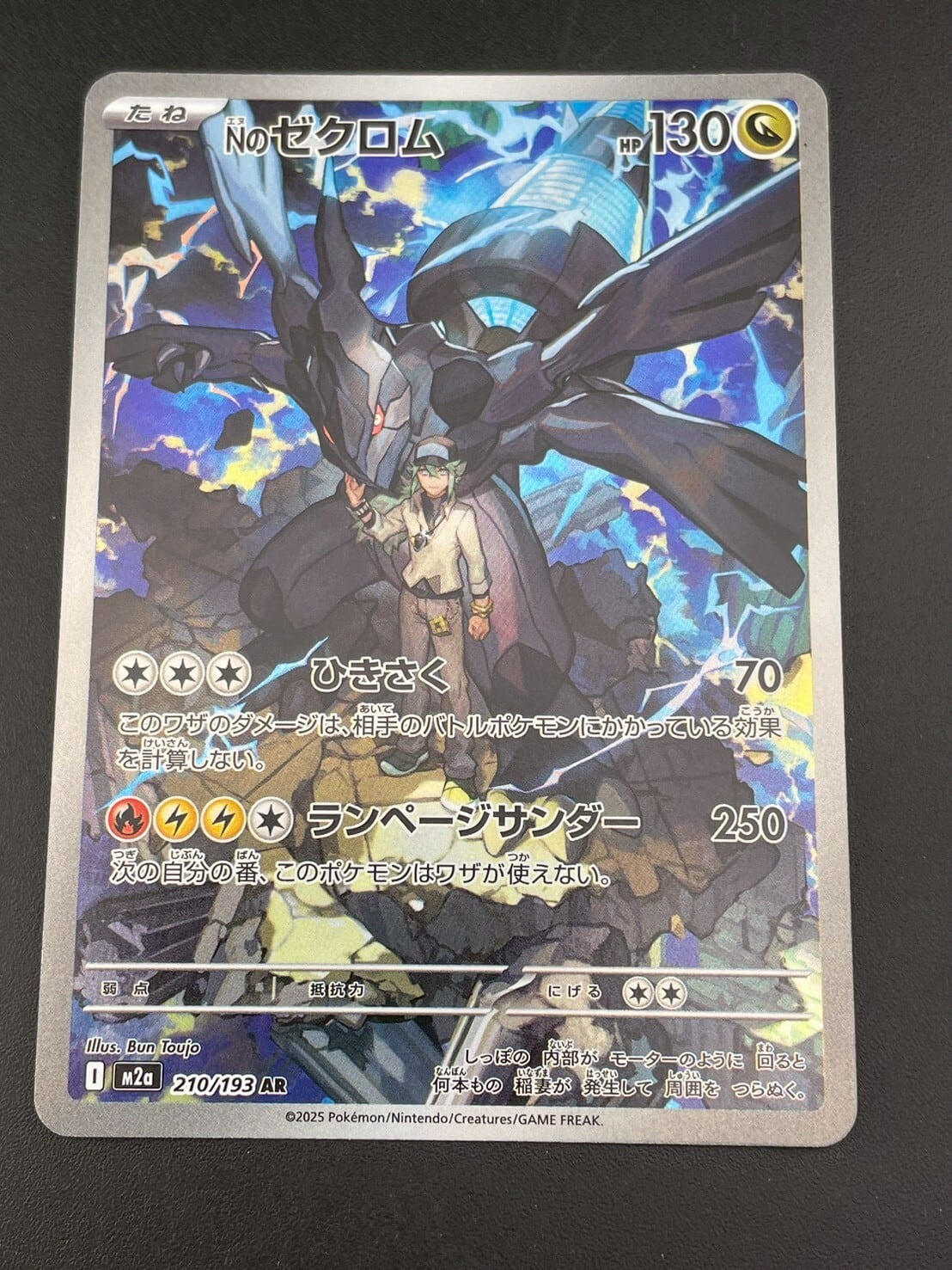 PSA10】レッドアイズブラックドラゴン アルティメットレア (QCCP-JP108