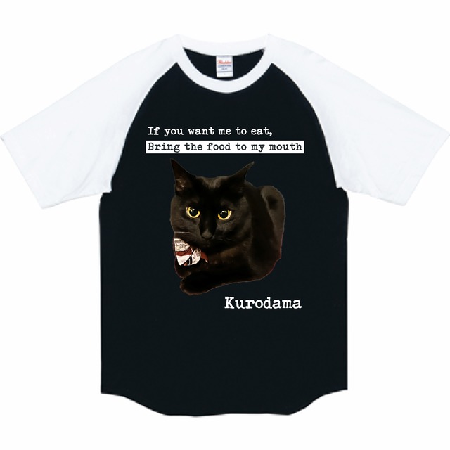 こってりくろだま。ラグランTシャツ黒白コンビ