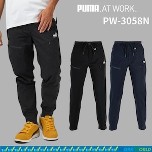 【PUMA WORKWEAR】PW-3058N ワークパンツ