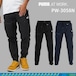 【PUMA WORKWEAR】PW-3058N ワークパンツ