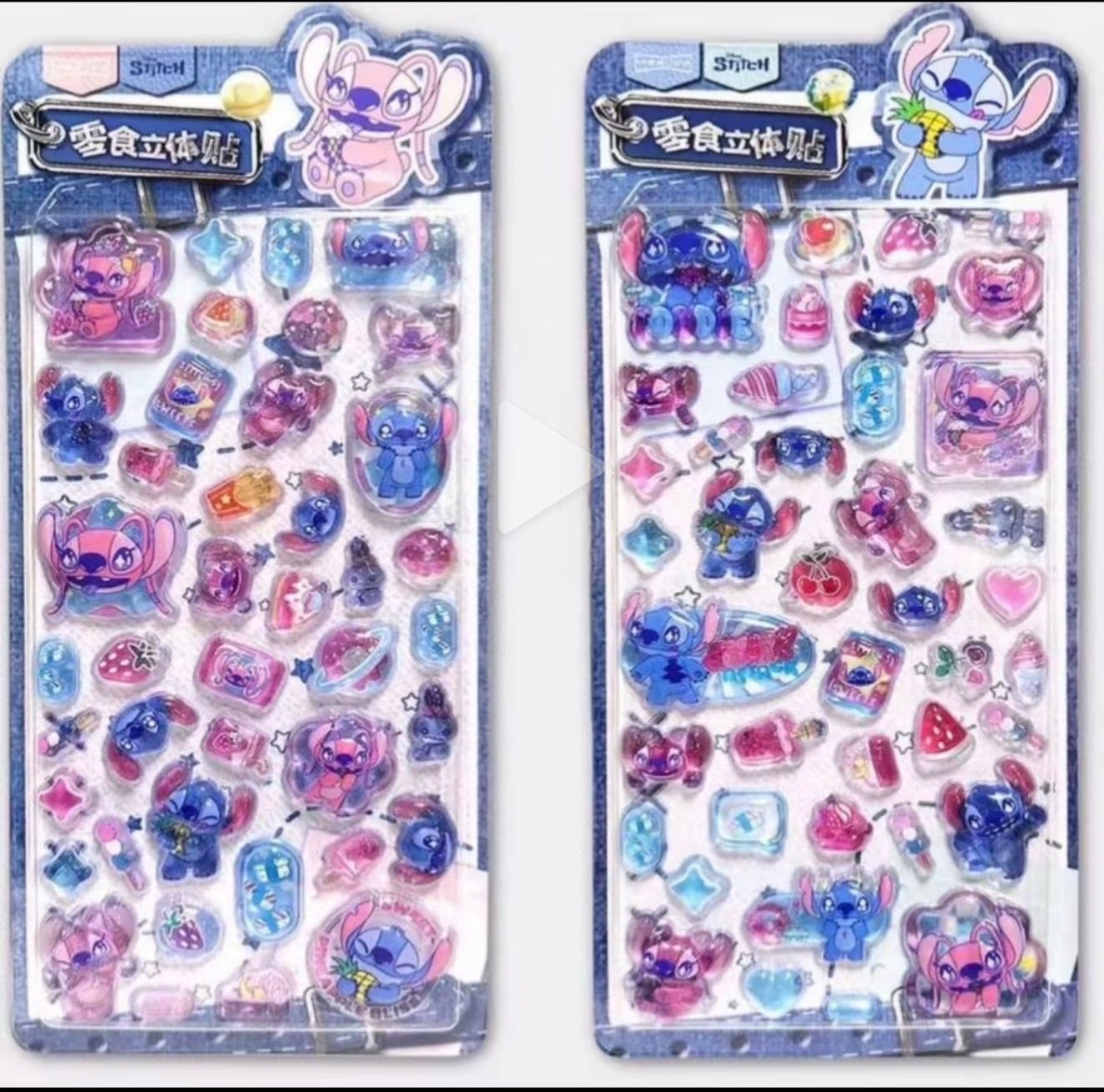 スティッチ ぷくぷく 3Dシール 2枚セット 正規ライセンス品 | varietyshop