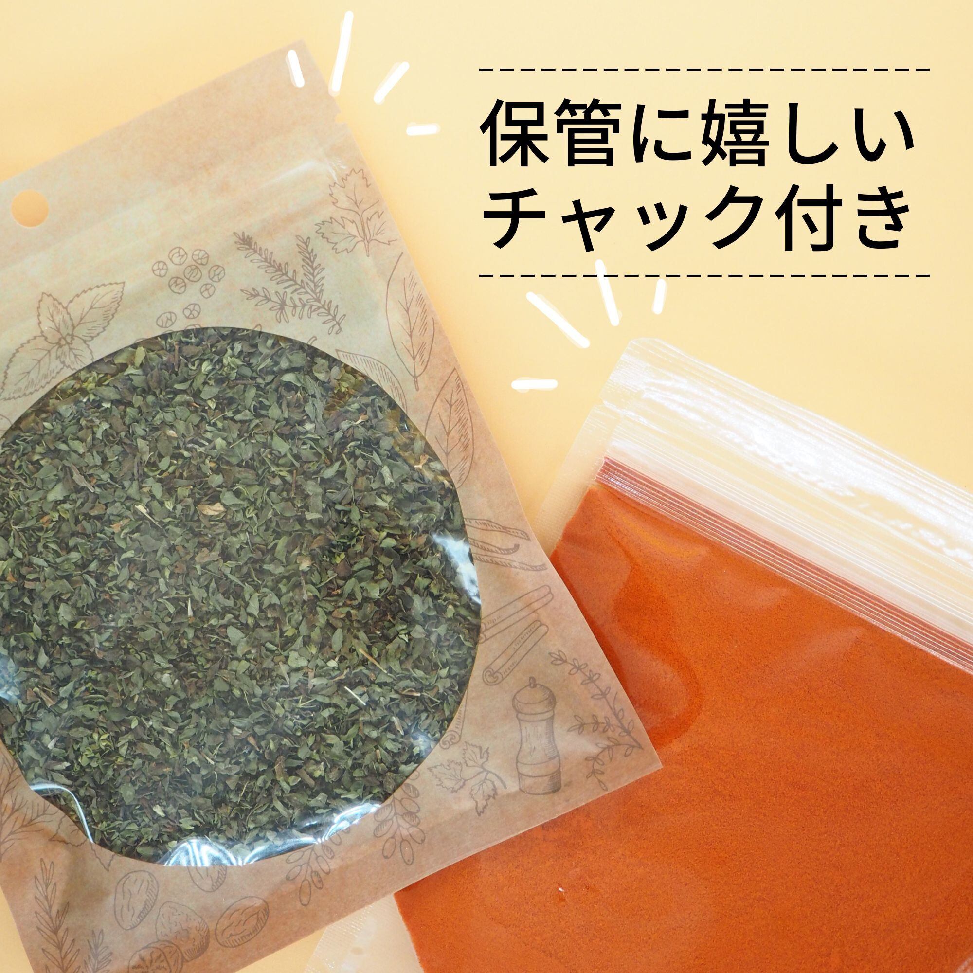 オーガニック クラフトコーラ スパイスセット 20g 【 有機JAS認証