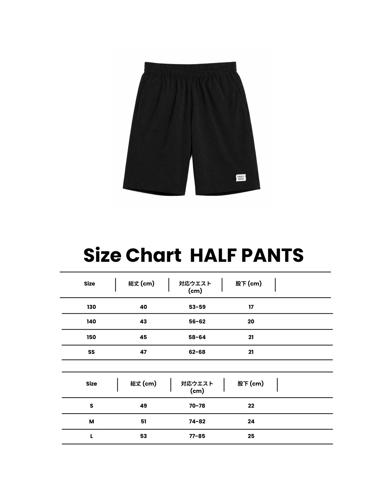 【KIDS】BASIC LOGO HALFPANTS