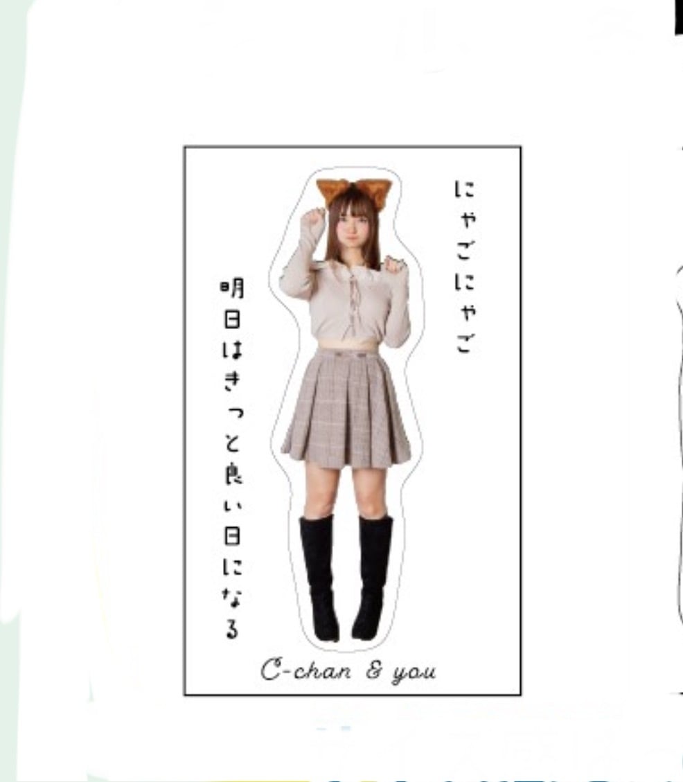デジタル版】写真集「しー。」 | ホーミー商店
