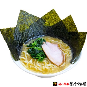 冷凍 粟国の塩らーめん(1食分)