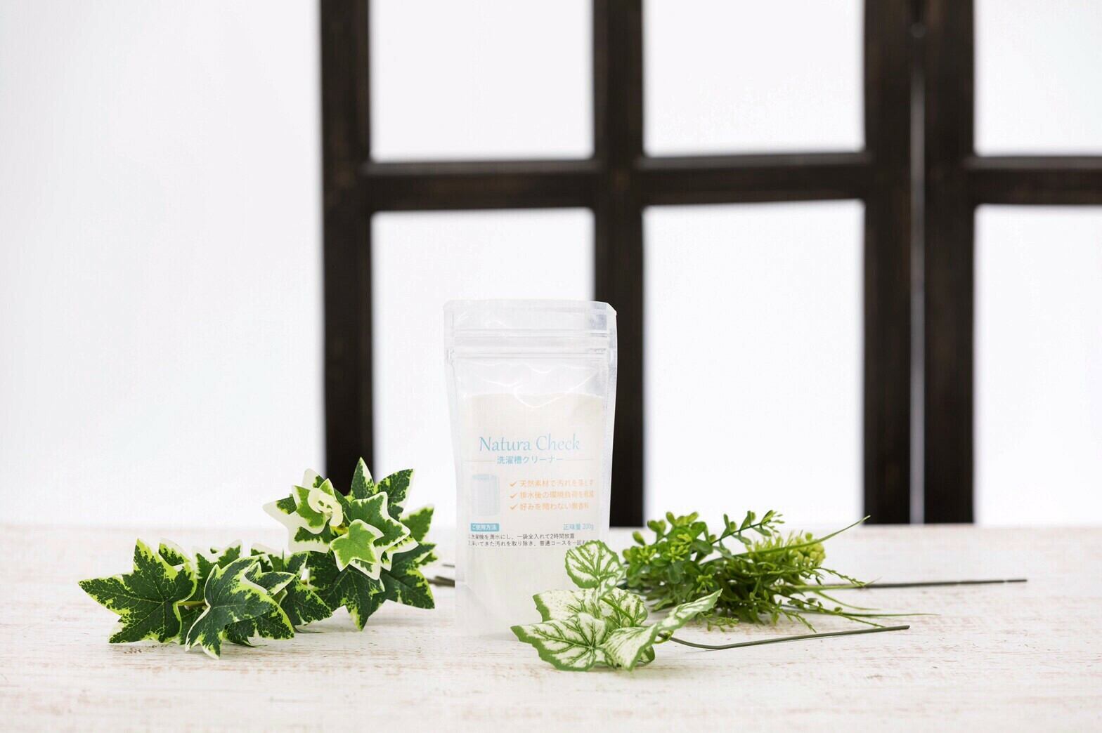 強力 洗濯槽ｸﾘｰﾅｰ やさしい天然成分で しっかり落ちる Natura Check ナチュラチェック 0g 酸素系漂白剤主成分 Natura Check ナチュラチェック