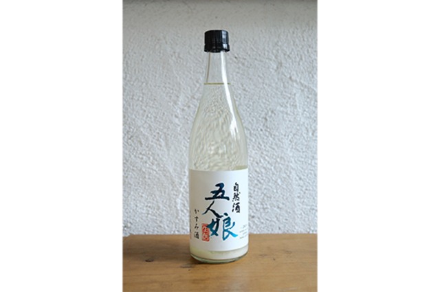 五人娘かすみ酒・720ml（寺田本家）