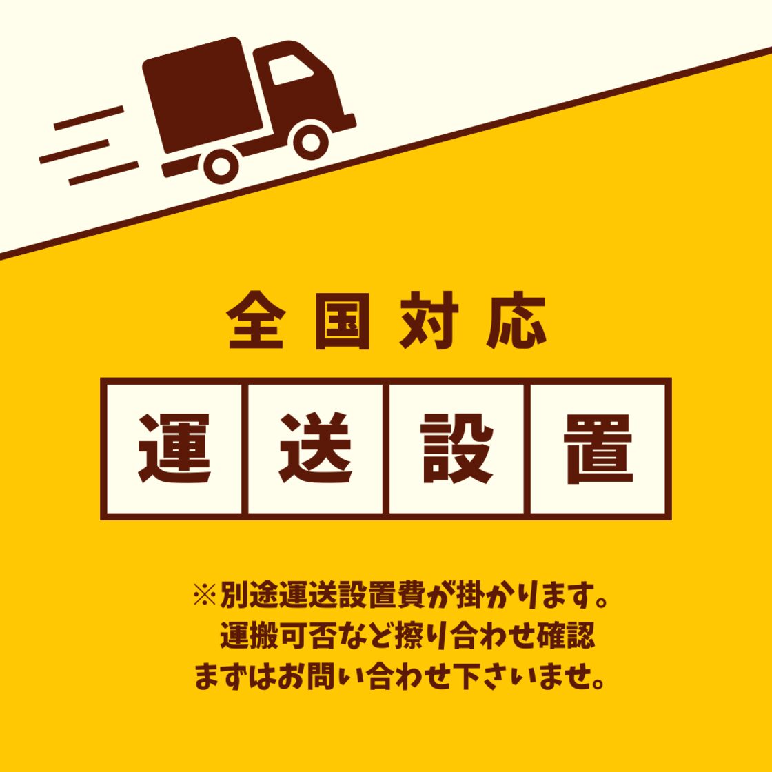 ユニットハウス 49型 3坪 ガラス張り コンテナハウス 店舗 飲食店 
