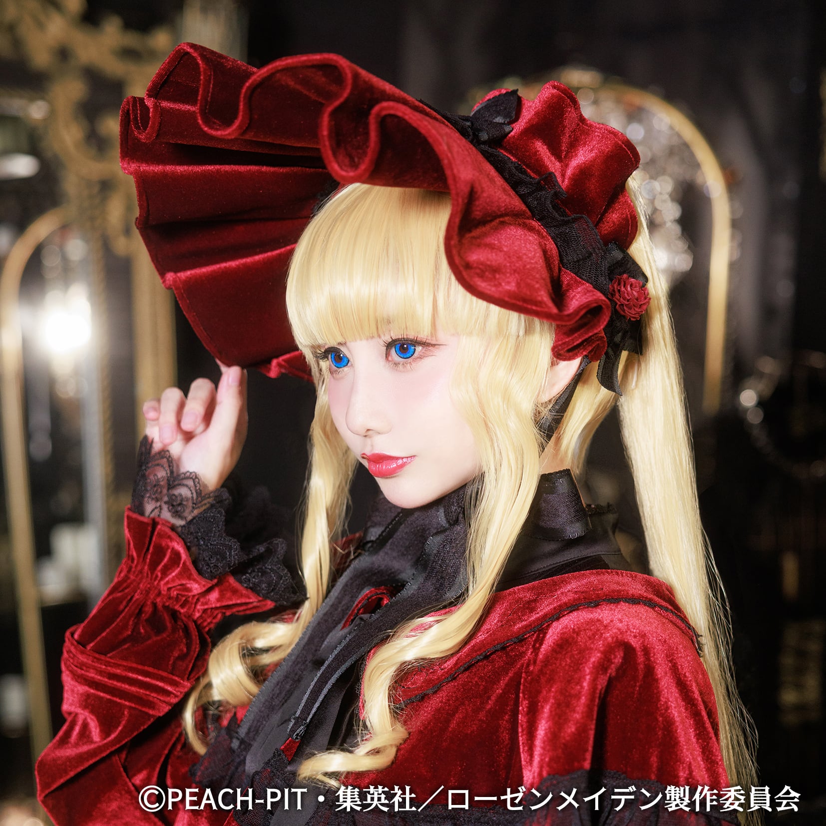 コラボ商品】Rozen Maiden x HoshibakoWorks 真紅ボンネット【限定受注 ...