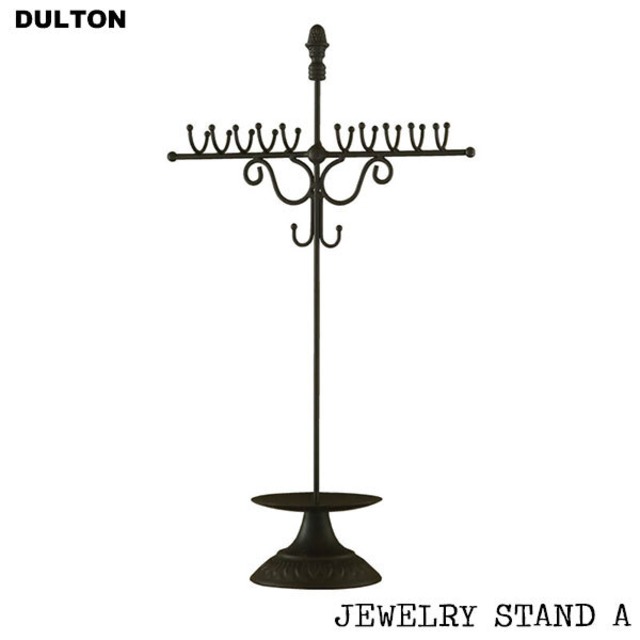 JEWELRY STAND A ジュエリー スタンド A アクセサリースタンド ディスプレイ 什器 アンティーク加工 コレクション DULTON ダルトン