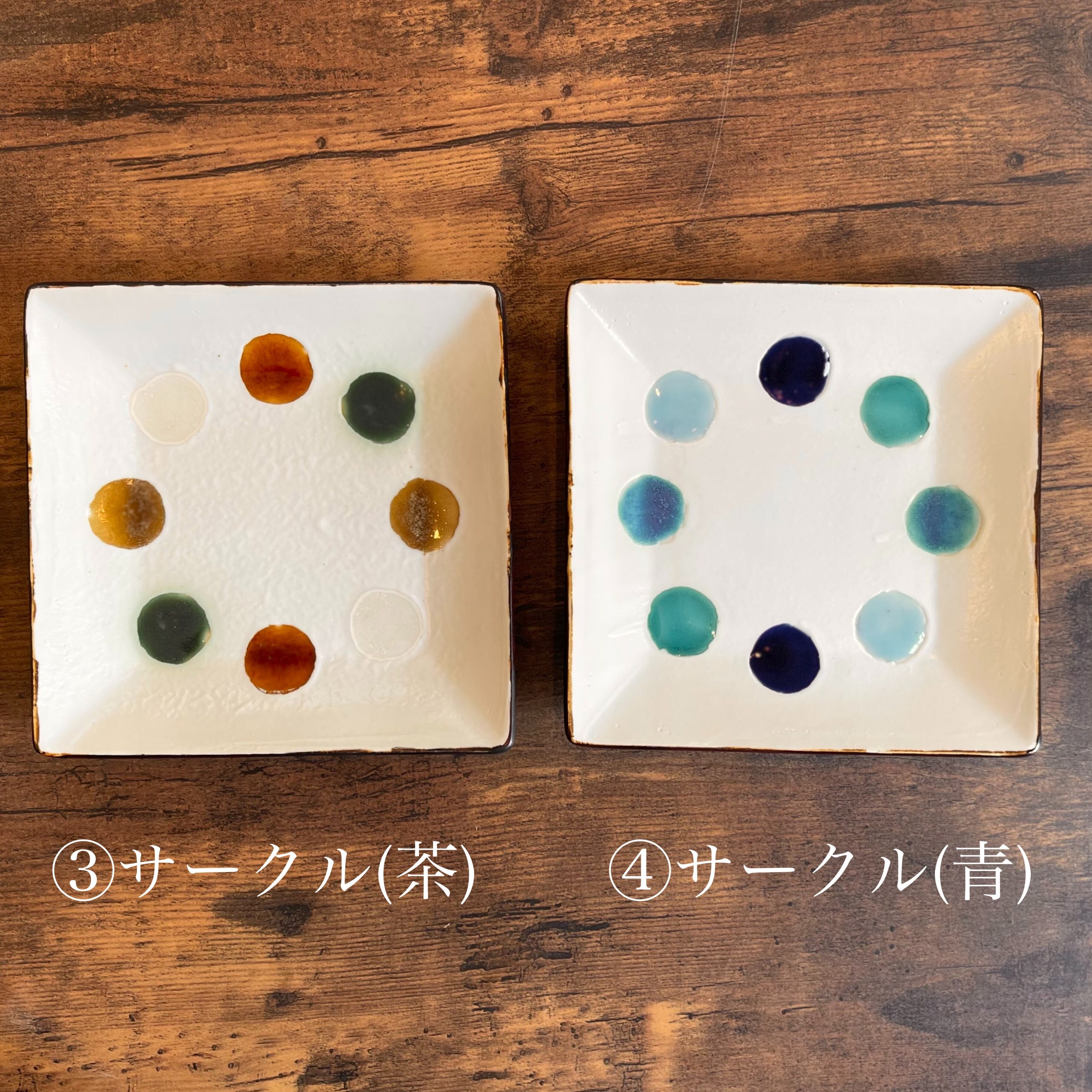 確認♡四角皿(小)♡オーダー受付 角皿【Aドット、ラグーン】 | atelier qucchane(アトリエクッチャネ）