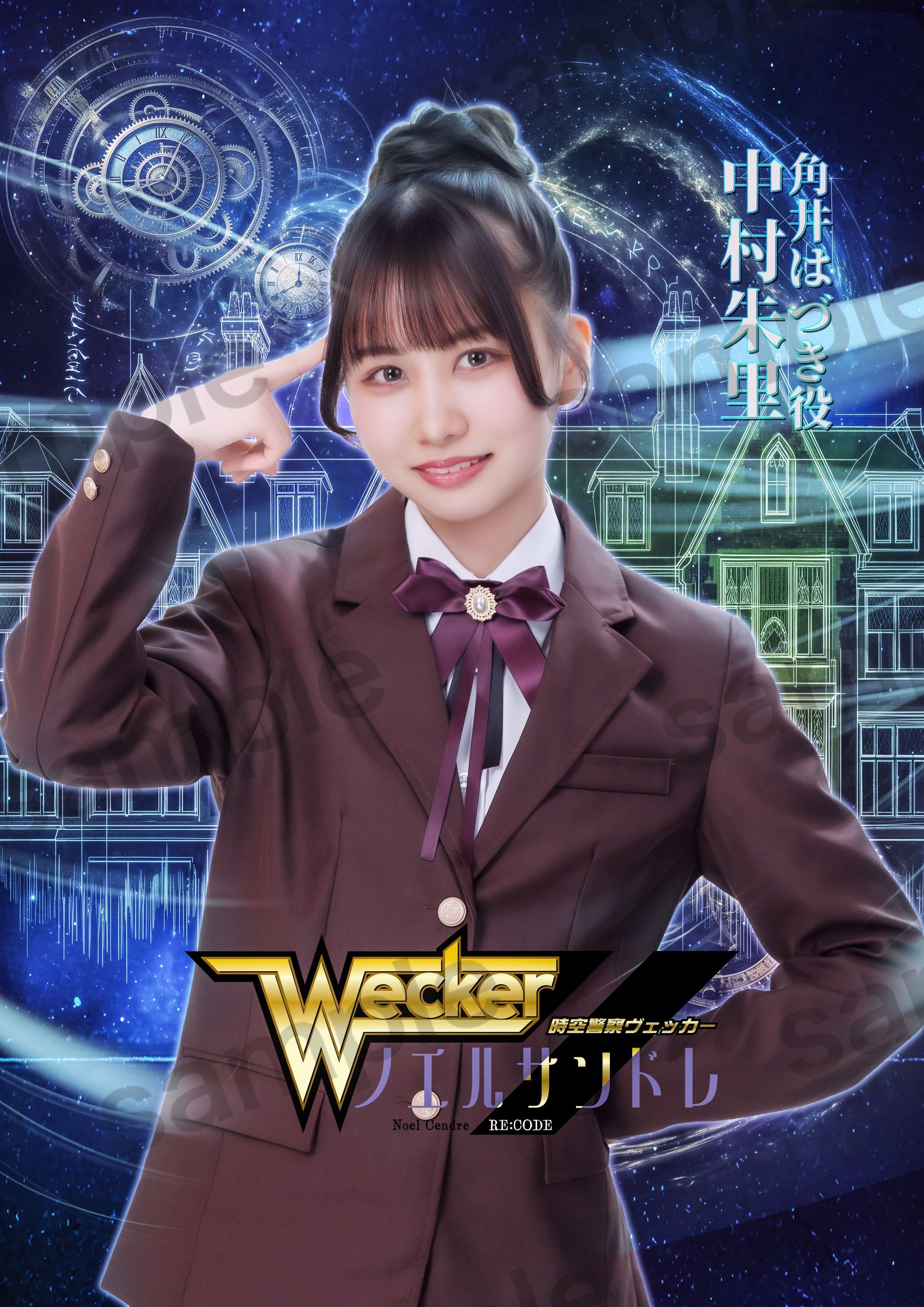 応援タペストリー(直筆サイン付き) 注文受付期間【9月4日 12:00 ~ 9月