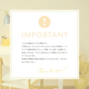 罫線ノート┊︎6色セット┊︎シンプルノート┊︎デジタルジャーナル┊︎リンク付き