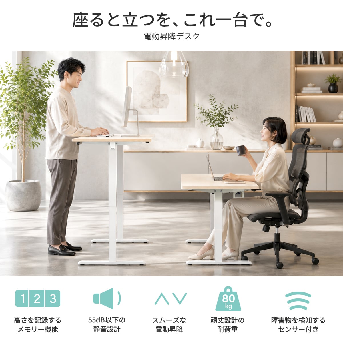 ゲーミングデスク 電動昇降式 デスク 高さ 調節 数量限定 Radlove
