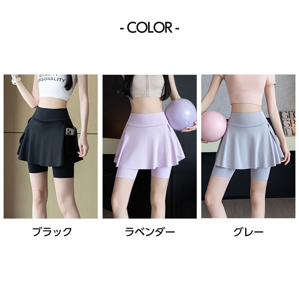 【送料無料】 ショートパンツ スカート付き ヨガパンツ レディース 春夏 韓国 スポーツ ヨガ ダンス フィットネス ジム ジョギング 運動 ストレッチ ポケット付き 大人可愛い 大人女子