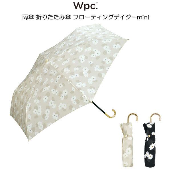 傘さま専用ページ