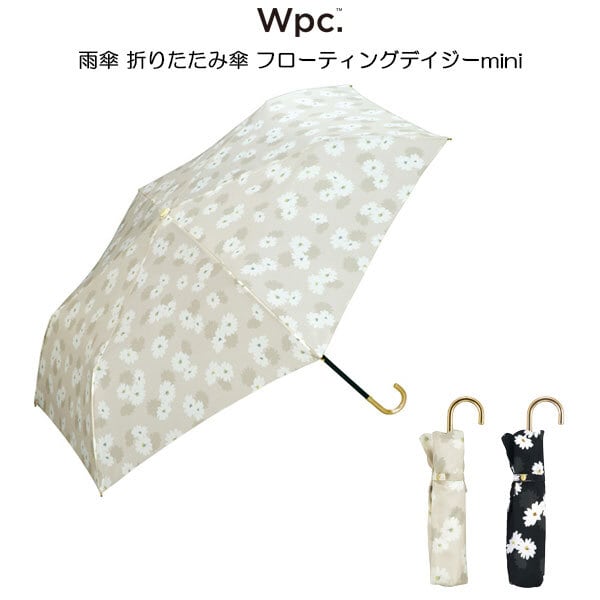 Wpc. 雨傘 折りたたみ傘 フローティングデイジーmini | libremarche / リブルマルシェ