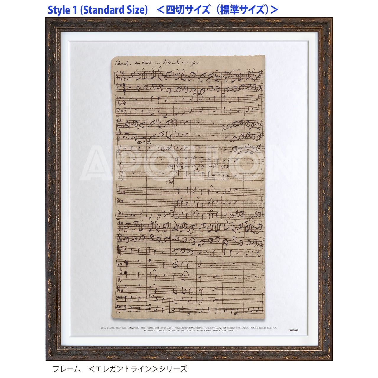 J.S.バッハ:「主よ、人の望みの喜びよ」で知られる旋律BWV 147, Nr.6より【額縁/四切版(別バリエーション有)】/J.S.Bach:BWV 147, Nr. 6 aus „Herz und Mund und Tat und Leben“ (Standard Size Version)