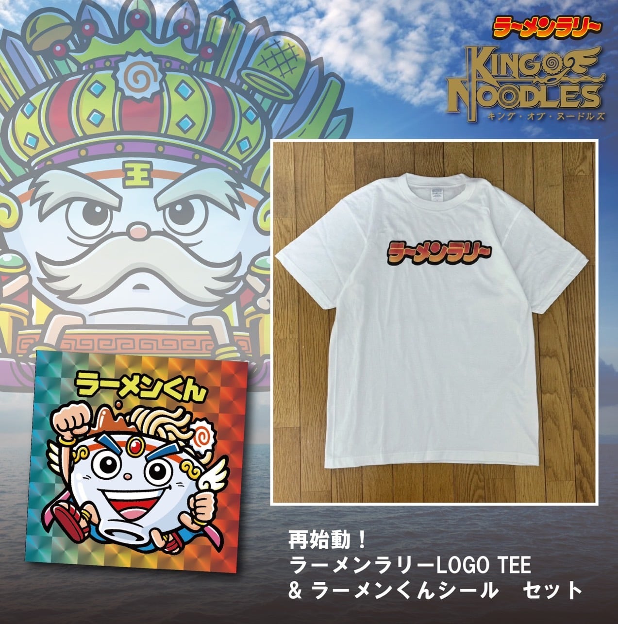 ネギコポ・オンラインショップ2 ネギコポ・オンラインショップ2