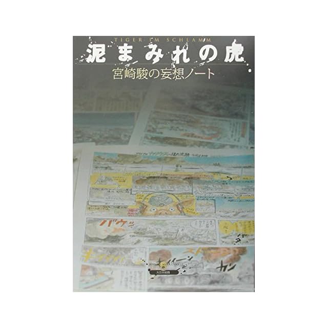 憐れなβは恋を知らない 屋敷シマ 直筆サイン入り複製原画 憐れなβは恋を知らない【屋敷シマ先生直筆サイン入り複製原画