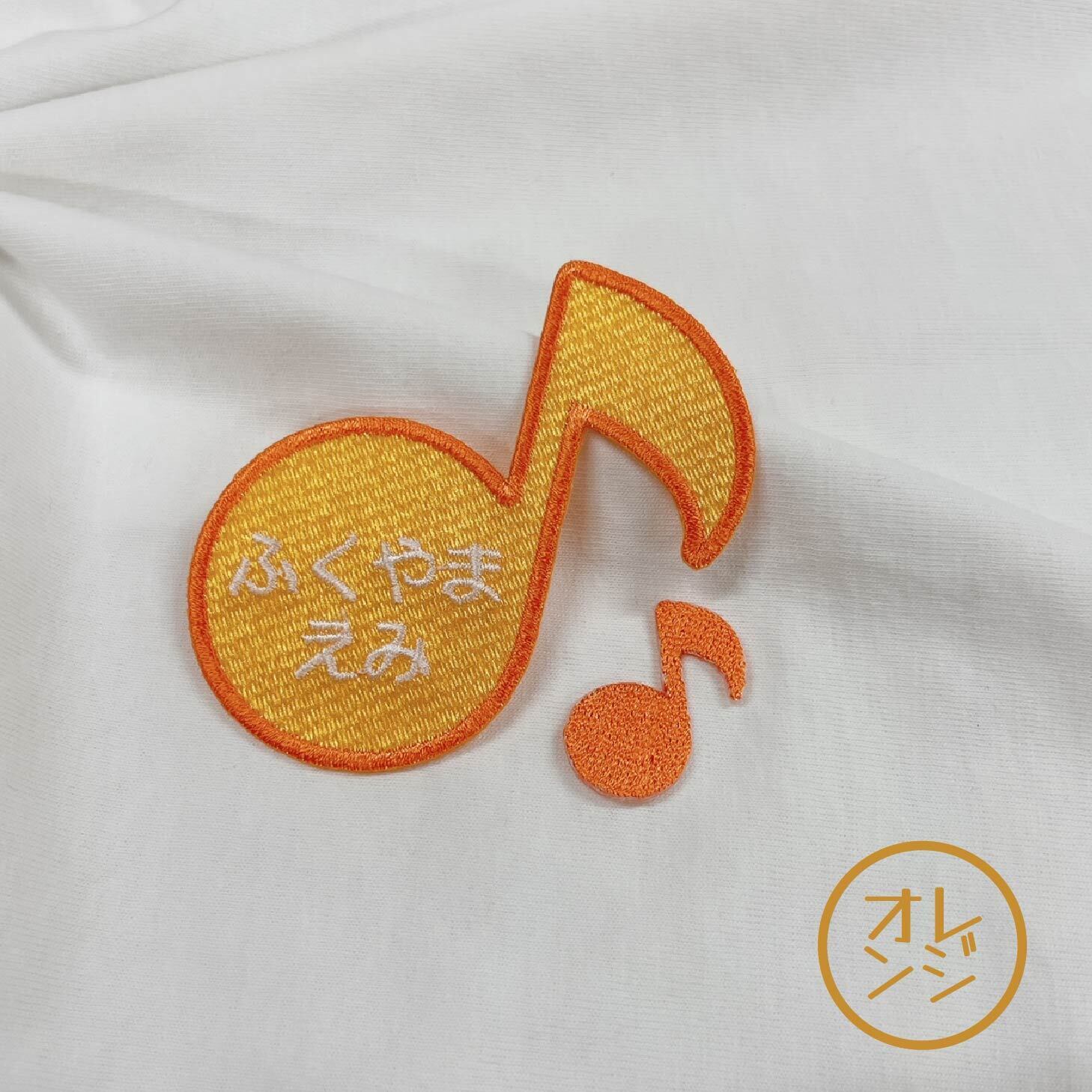 480円～【お名前ワッペン】オーダー受付中【刺しゅう】★数量限定★ 01_ll.jpg