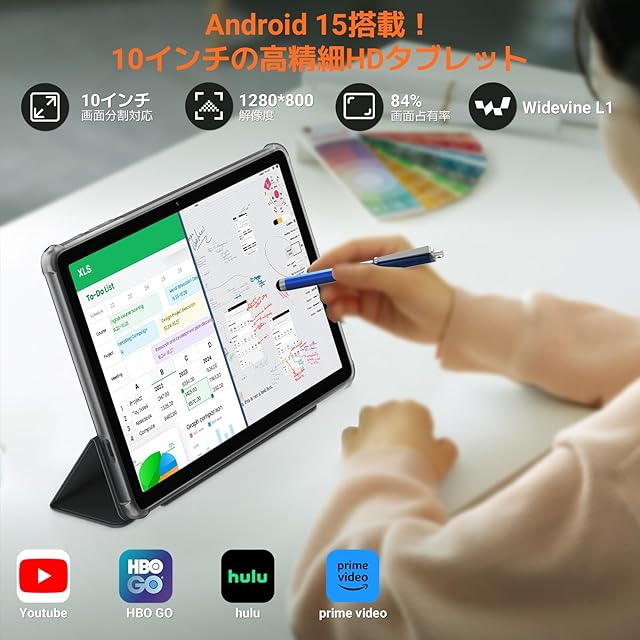 タブレット 10インチ Wi-Fiモデル 】Tabwee T20 android15 タブレット