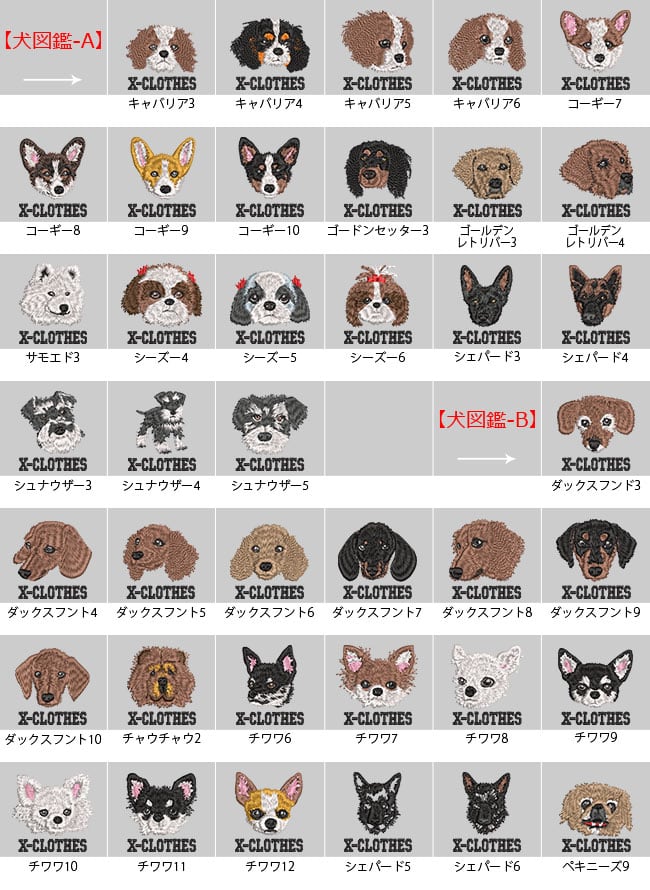 リアル 犬 猫 くまモン ワンポイント 刺繍 ウオッシュ加工 大人 リアル 犬 猫 くまモン ワンポイント 刺繍 ウオッシュ加工 大人
