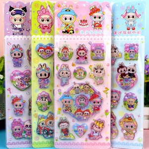 ラブブ 3Dジュエルシール ステッカー おしりシール 4枚セット