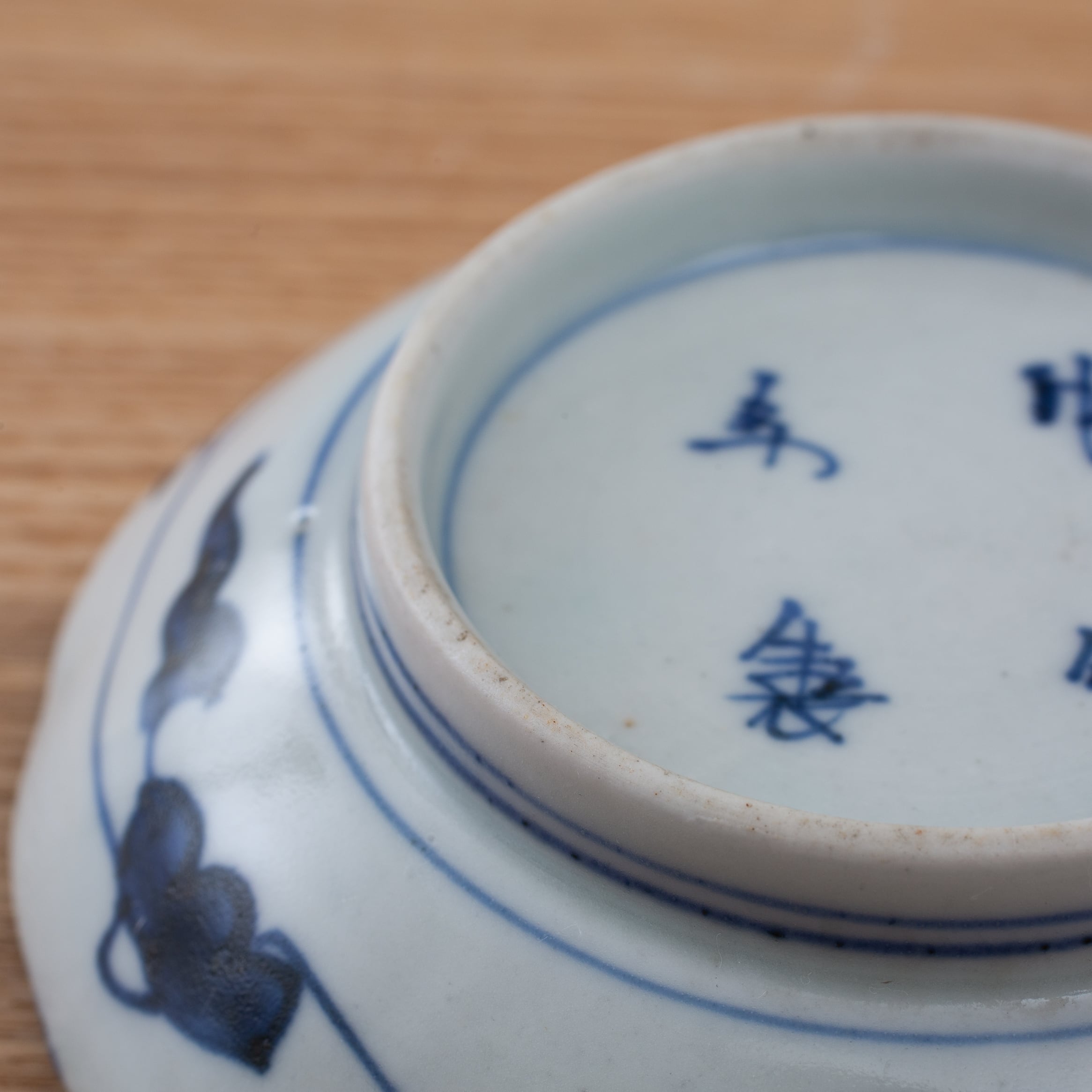 古伊万里 染付 芙蓉手 花鳥 小皿 中国古陶磁写 有田焼 伊万里焼 手塩皿