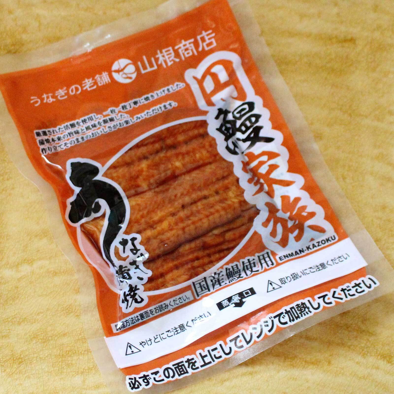 円鰻家族【大】 | 山根商店