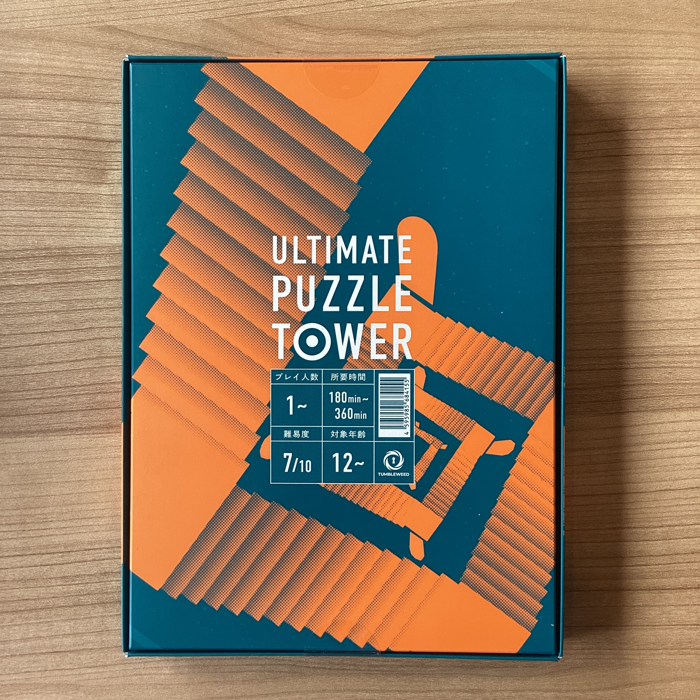 ULTIMATE PUZZLE TOWER | ボードゲームショップ7Gold